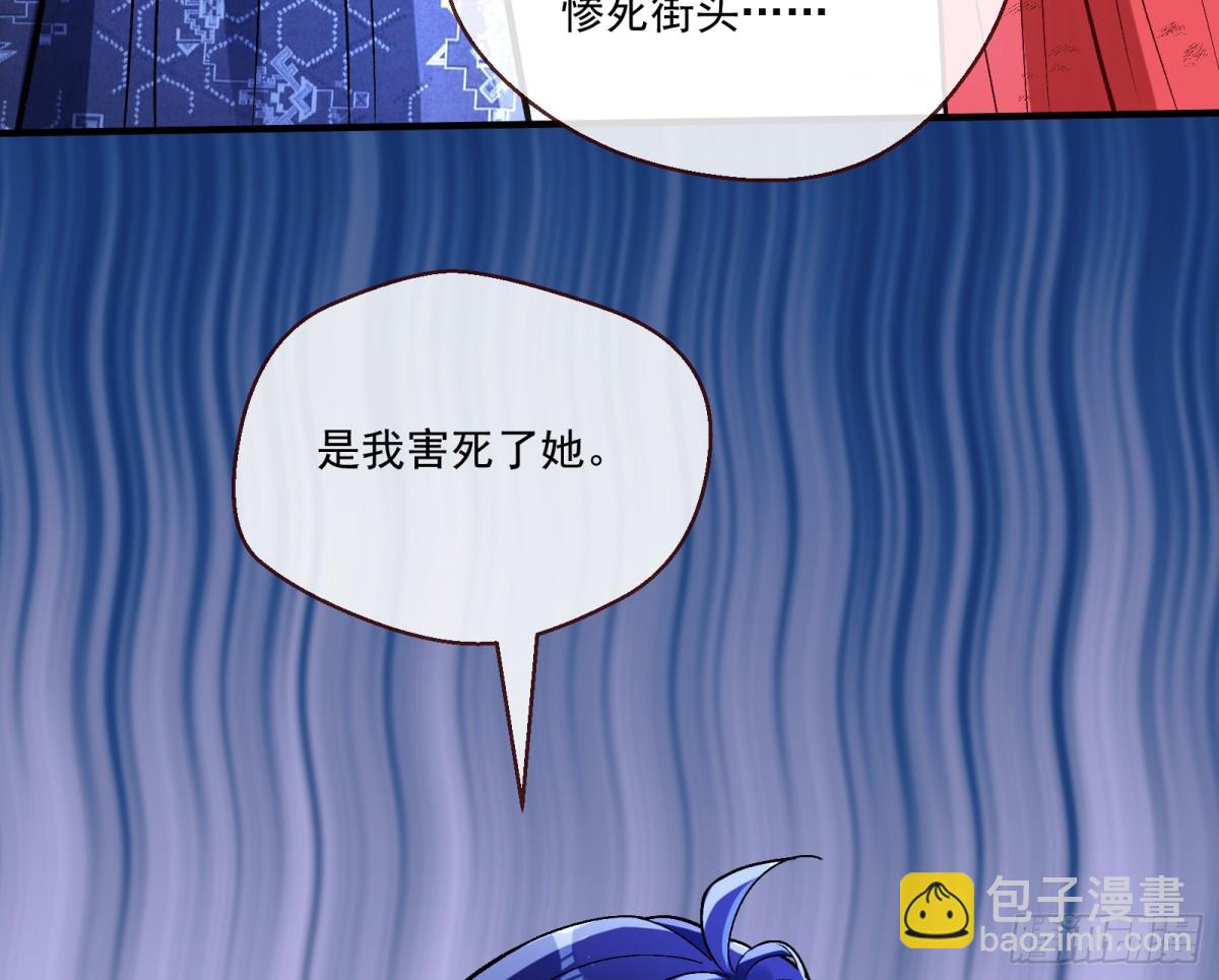 🍟万渣朝凰 真正的零 第19页