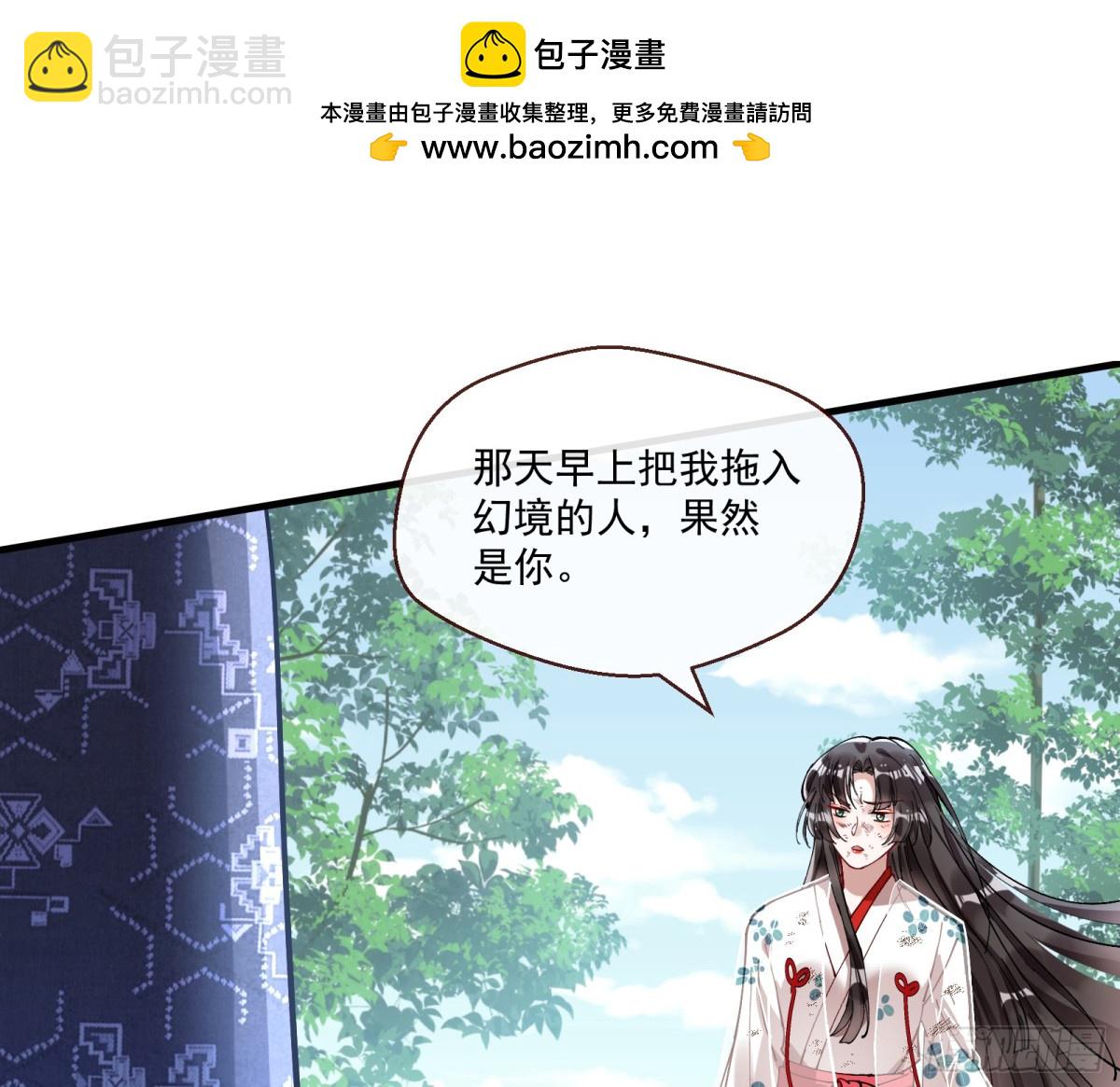 🍟万渣朝凰 真正的零 第3页