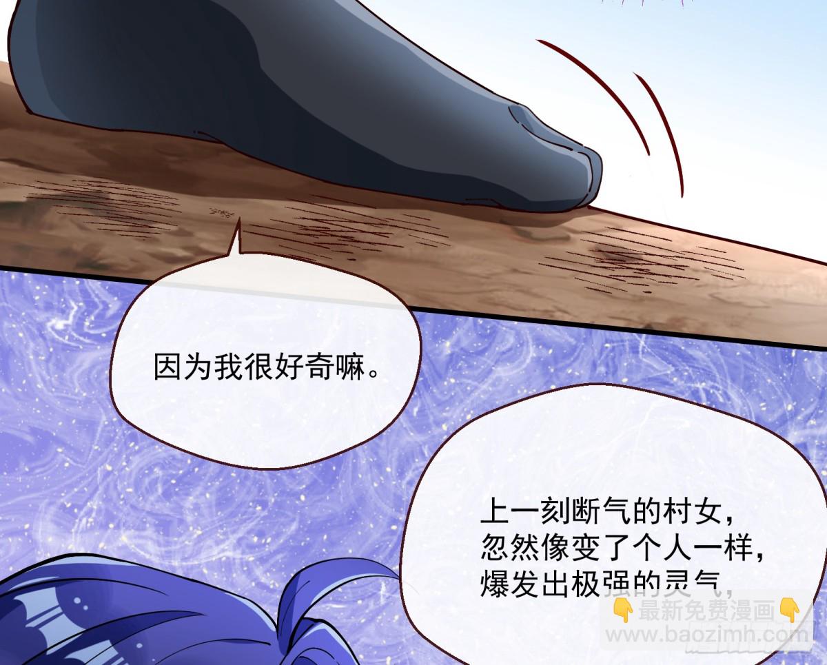 🍟万渣朝凰 真正的零 第5页
