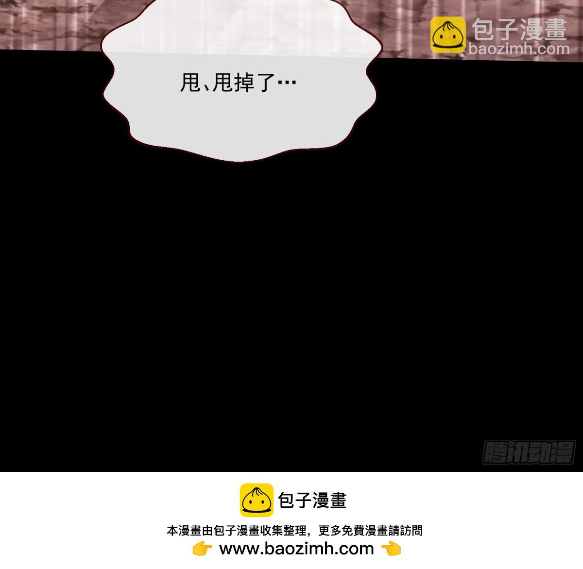 🍟万渣朝凰 真正的零 第50页