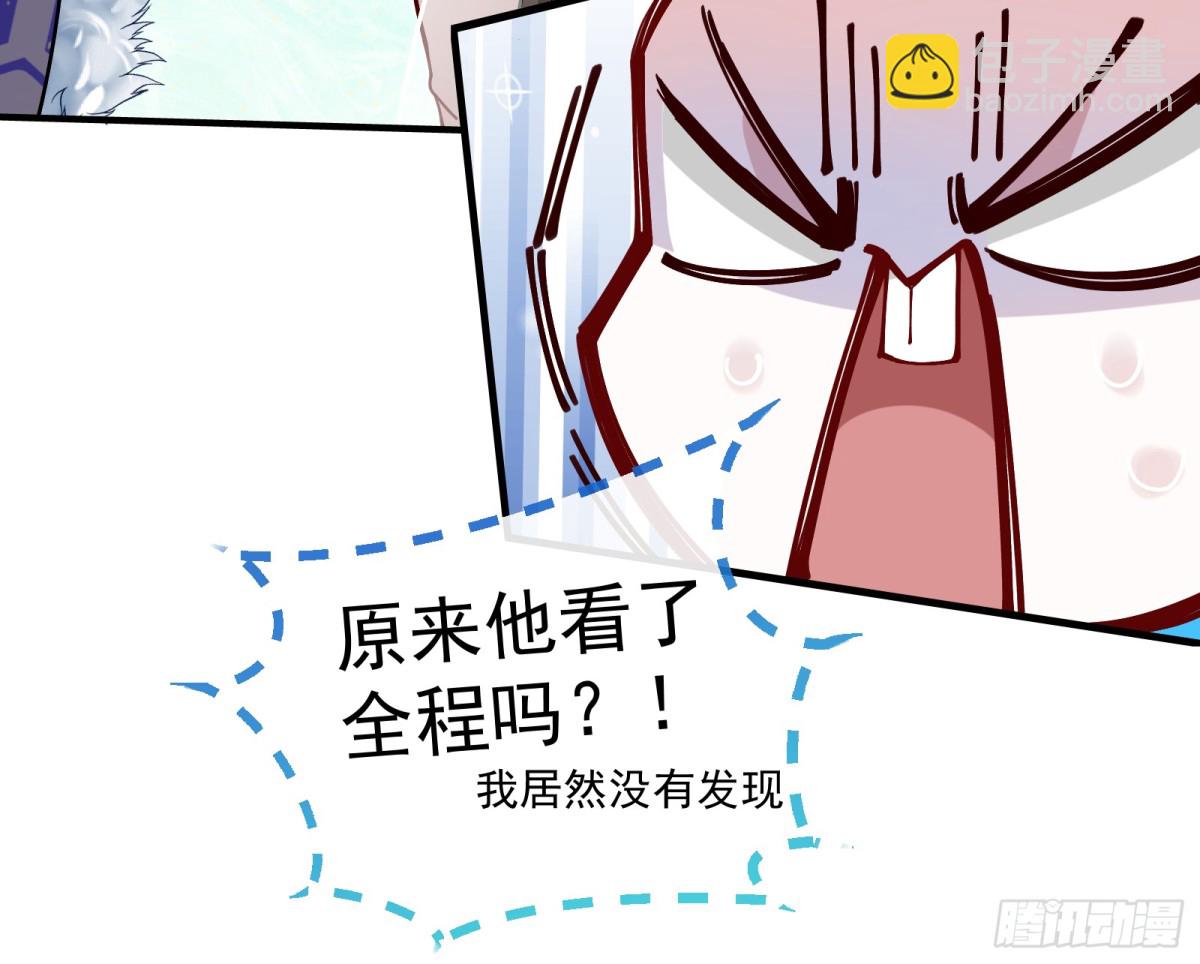 🍟万渣朝凰 真正的零 第8页