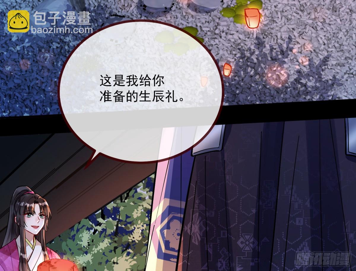 🍟万渣朝凰 放灯祈福 第13页