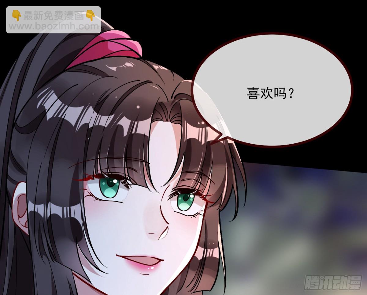 🍟万渣朝凰 放灯祈福 第16页