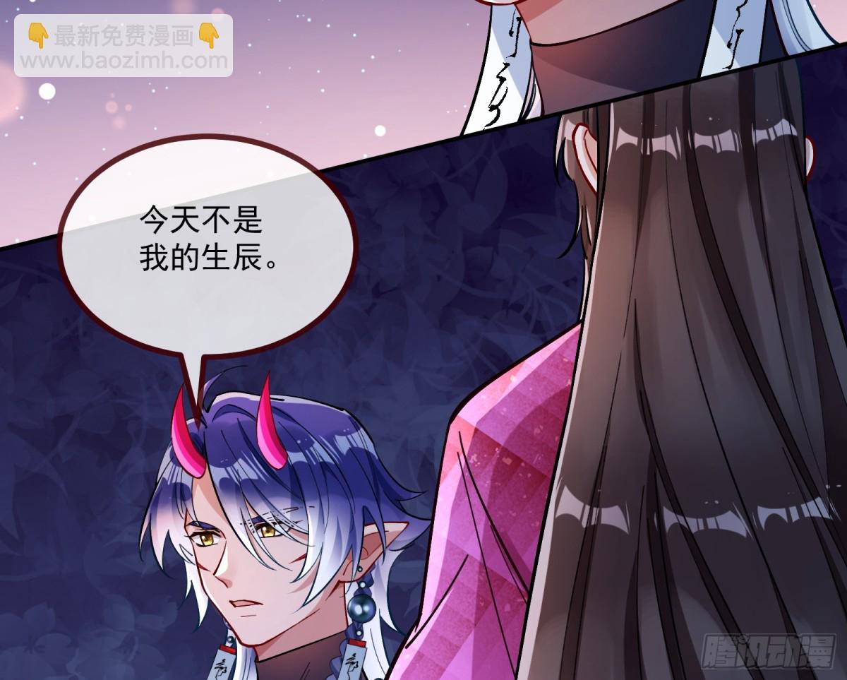🍟万渣朝凰 放灯祈福 第18页