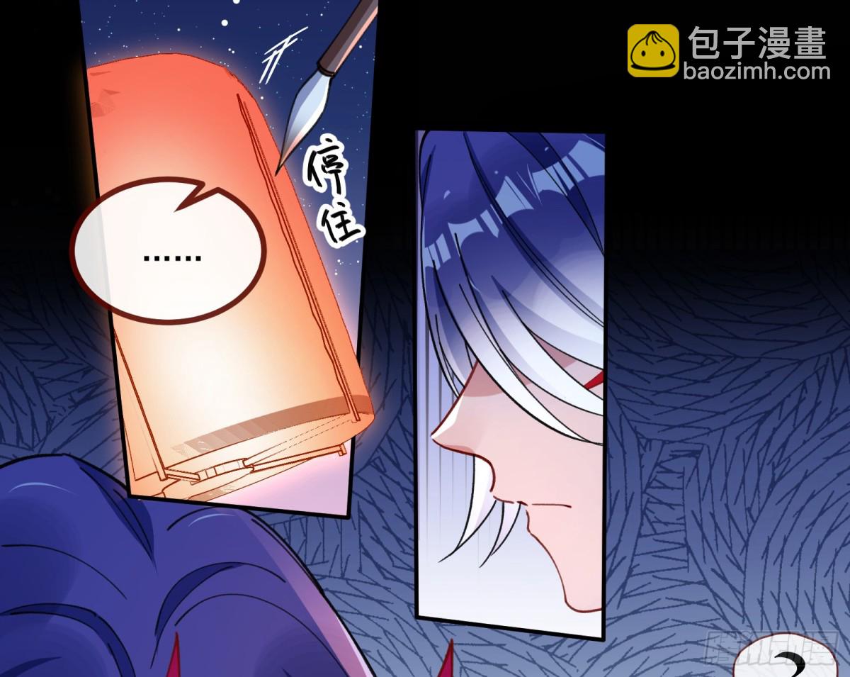 🍟万渣朝凰 放灯祈福 第26页
