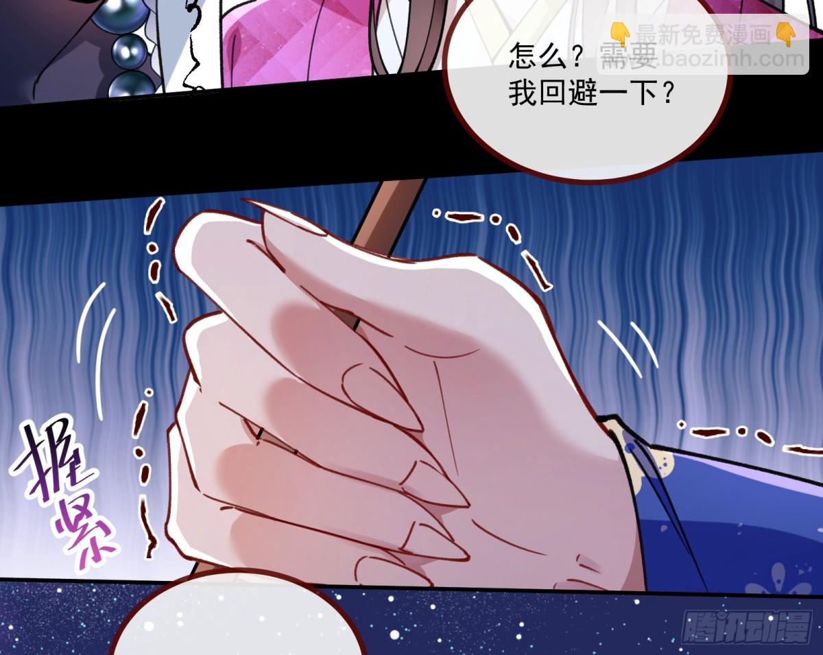 🍟万渣朝凰 放灯祈福 第28页
