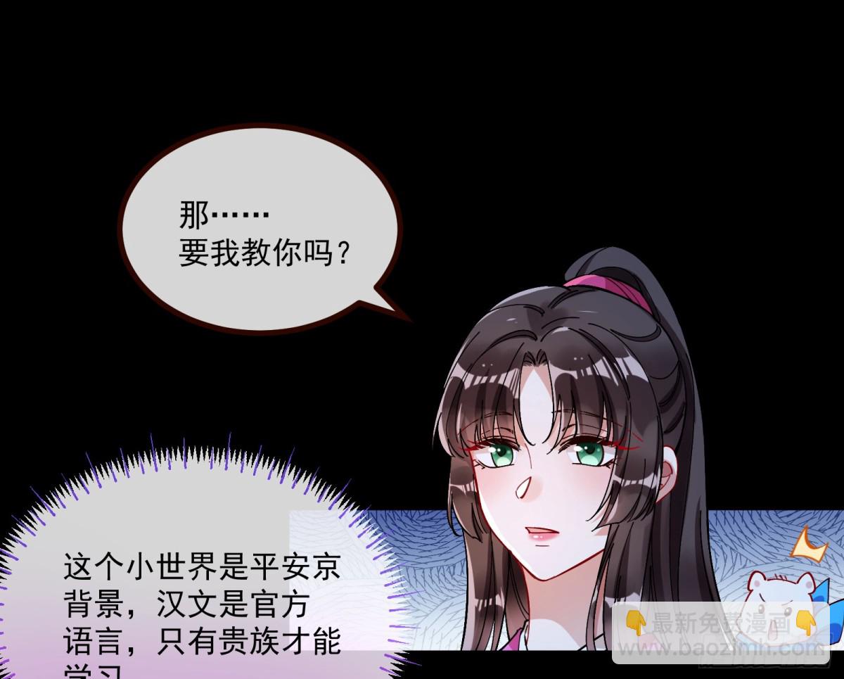 🍟万渣朝凰 放灯祈福 第32页