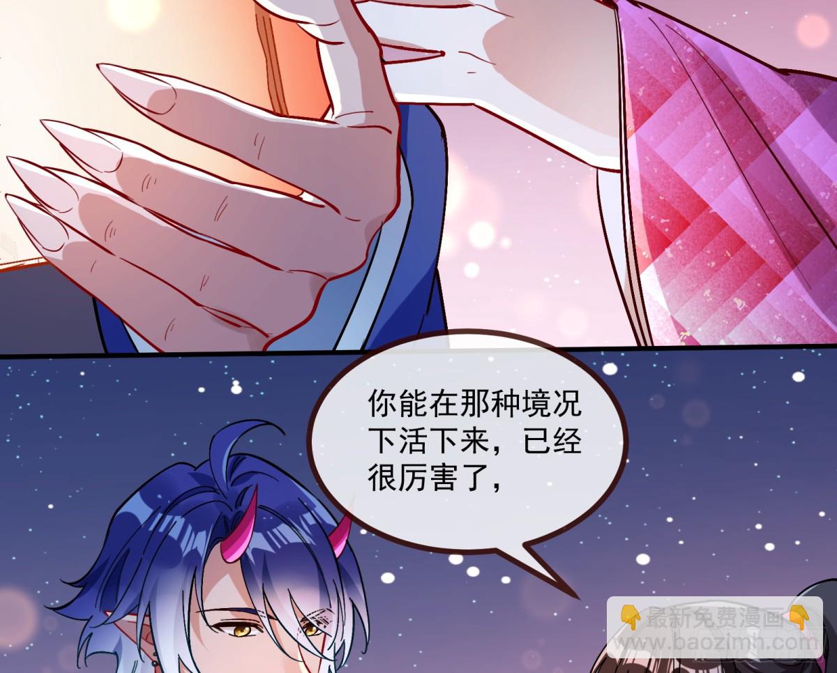 🍟万渣朝凰 放灯祈福 第35页