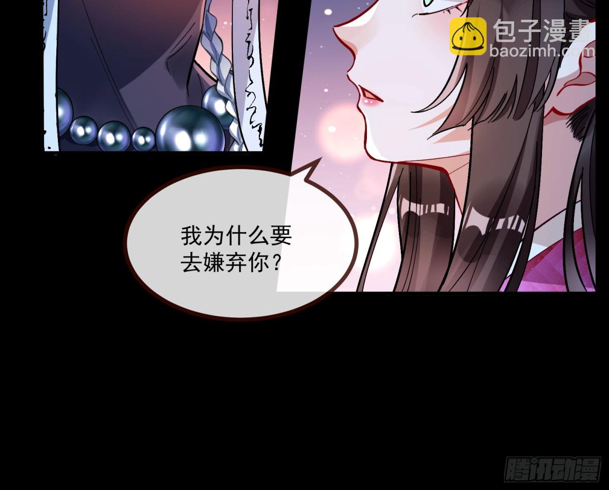 🍟万渣朝凰 放灯祈福 第38页