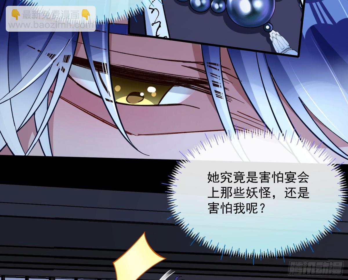 🍟万渣朝凰 放灯祈福 第4页