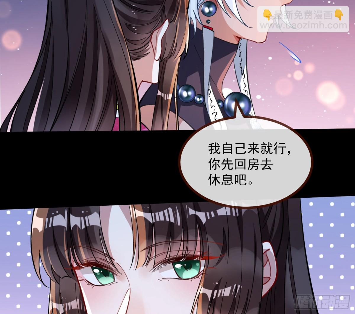 🍟万渣朝凰 放灯祈福 第42页