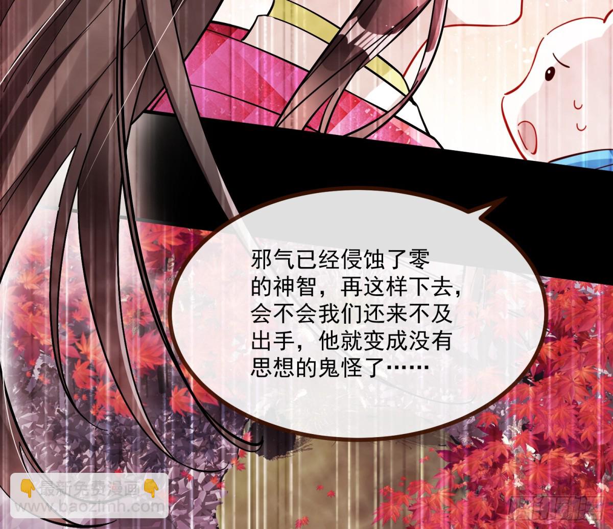 🍟万渣朝凰 放灯祈福 第46页