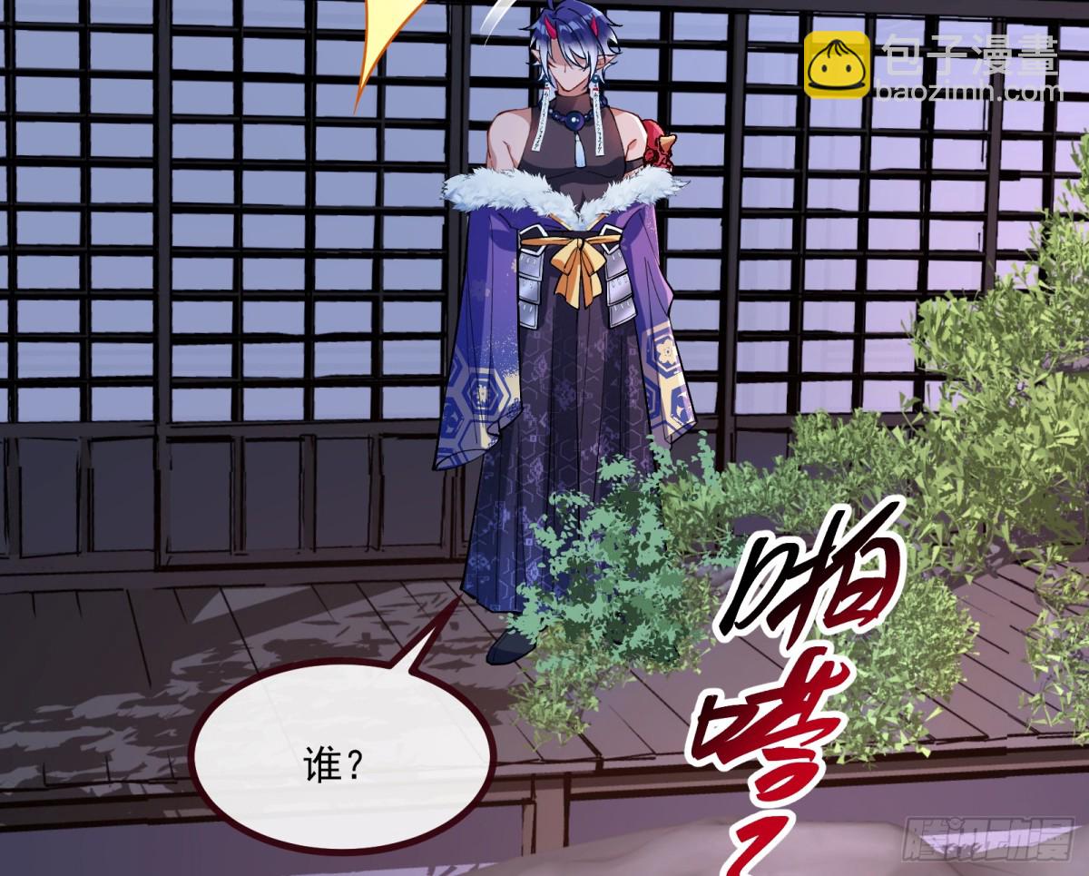 🍟万渣朝凰 放灯祈福 第5页