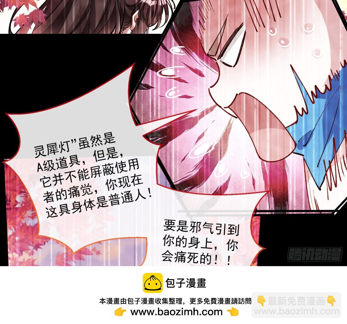 🍟万渣朝凰 放灯祈福 第50页