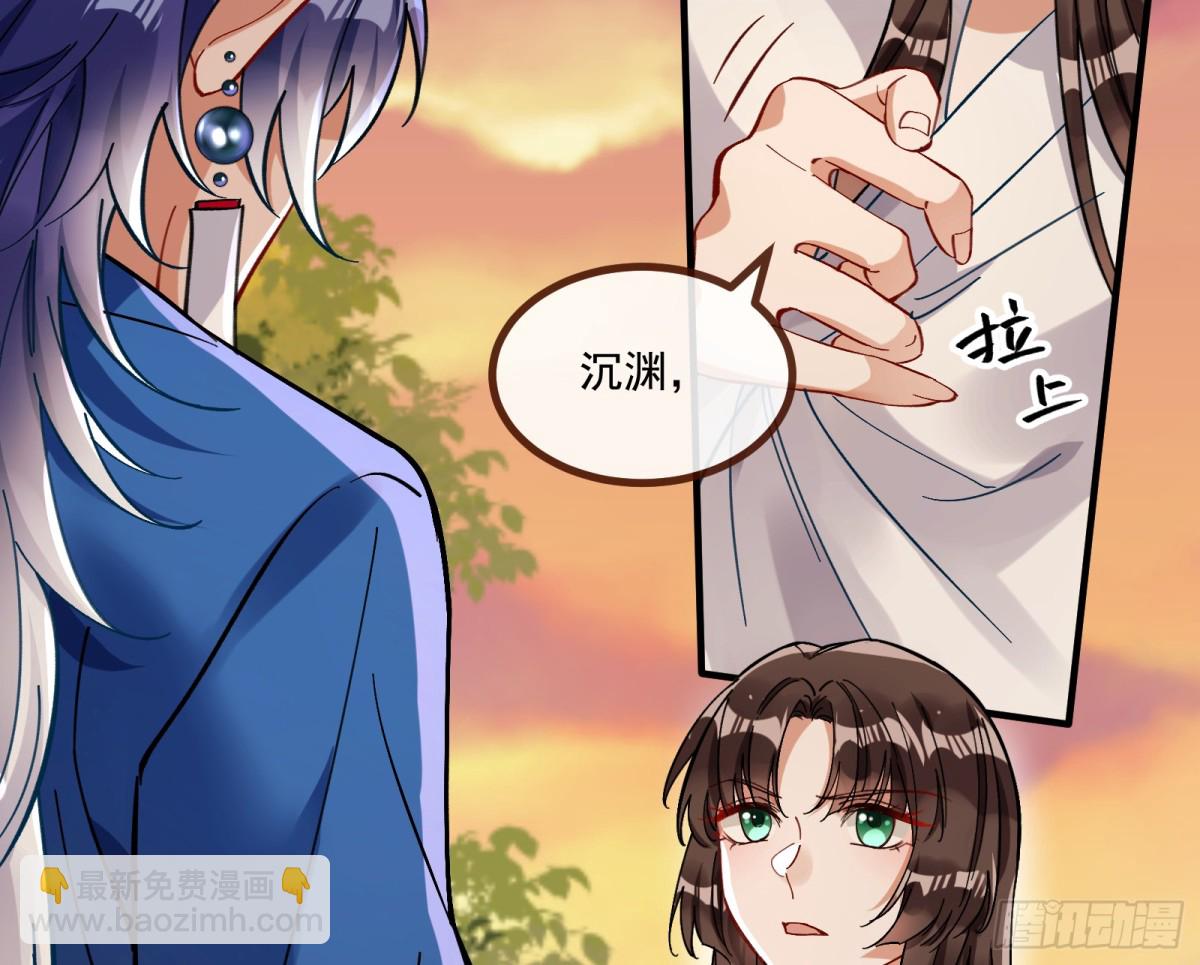 🍟万渣朝凰 分担诅咒 第14页