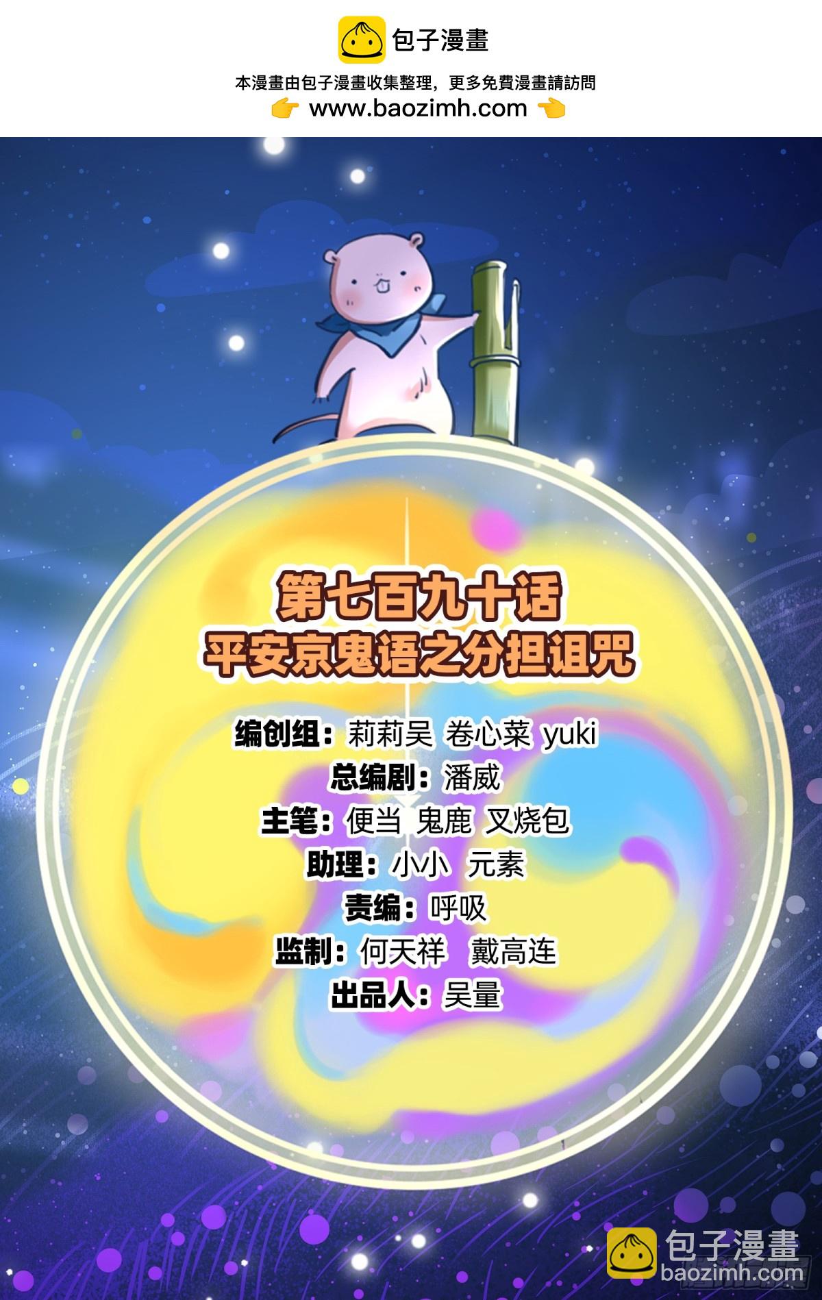🍟万渣朝凰 分担诅咒 第2页
