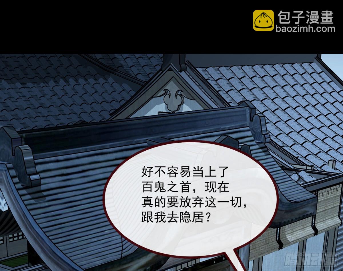 🍟万渣朝凰 分担诅咒 第39页