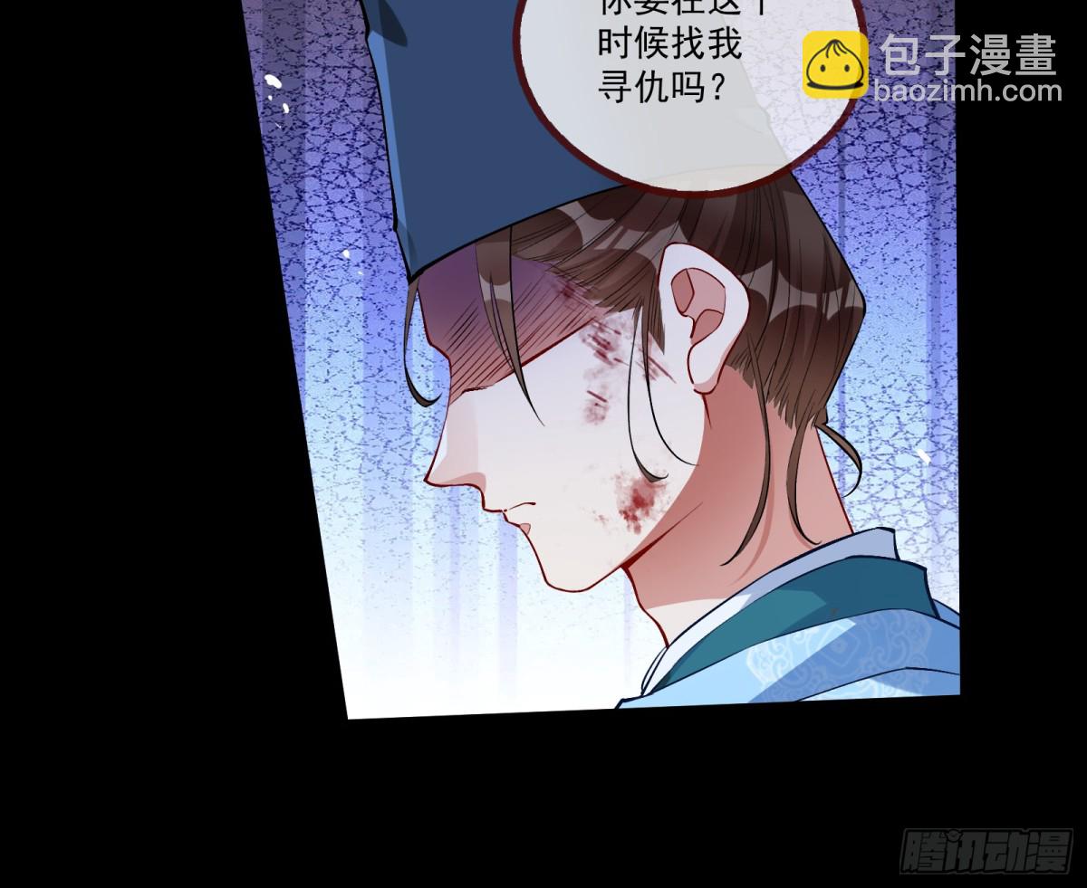 🍟万渣朝凰 邪气吞噬 第10页