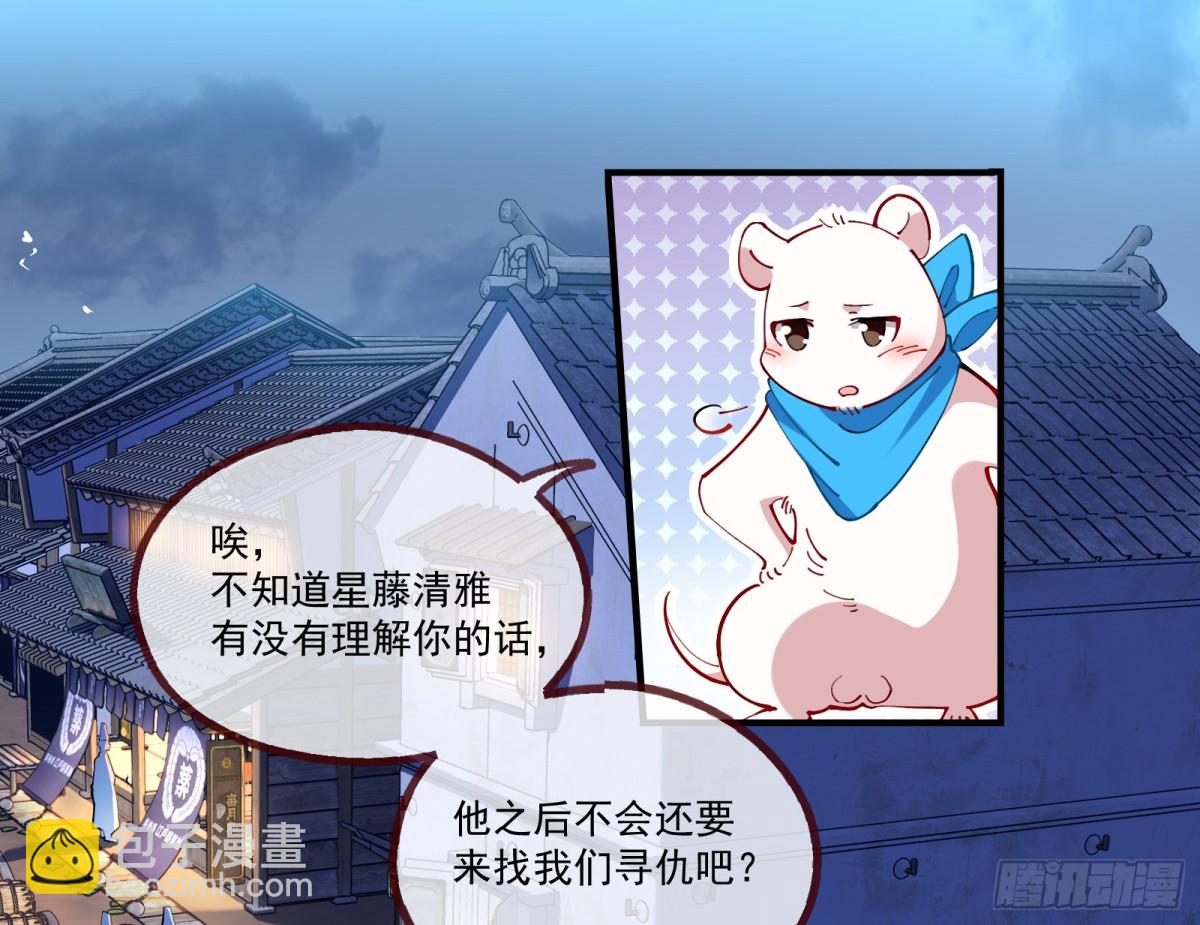 🍟万渣朝凰 邪气吞噬 第19页