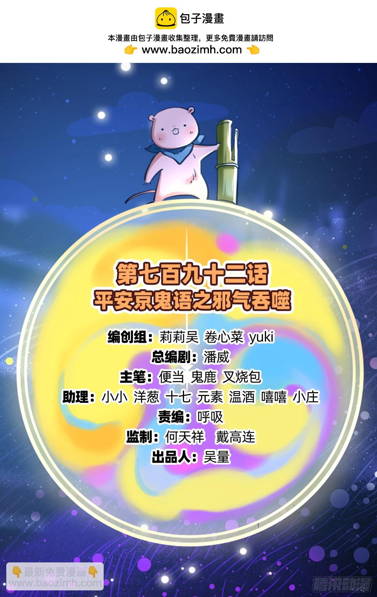 🍟万渣朝凰 邪气吞噬 第2页