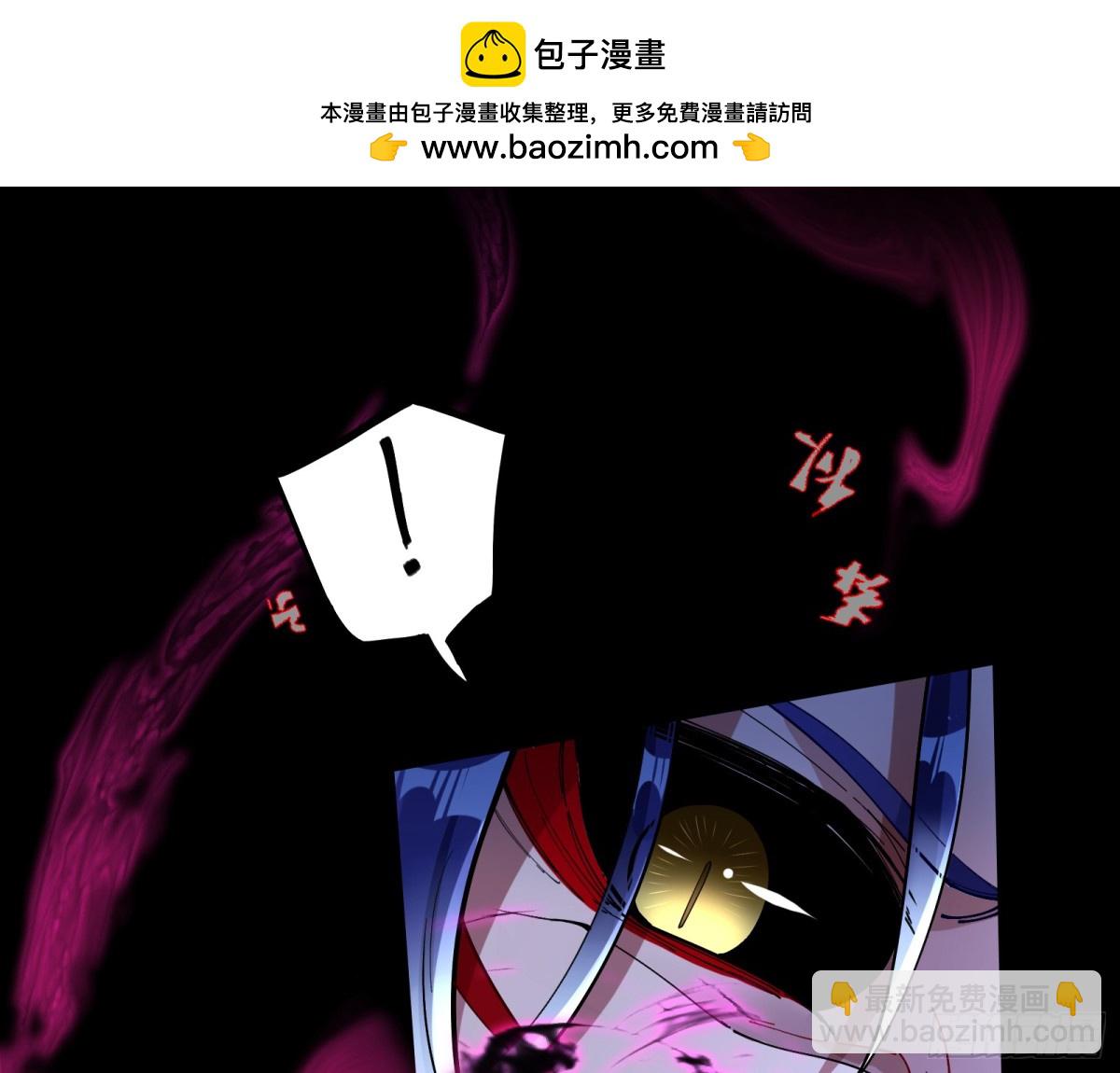 🍟万渣朝凰 邪气吞噬 第29页