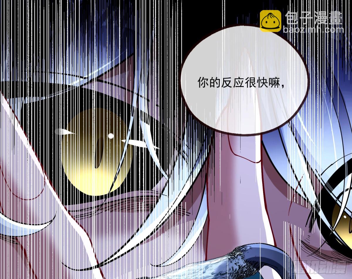🍟万渣朝凰 邪气吞噬 第34页