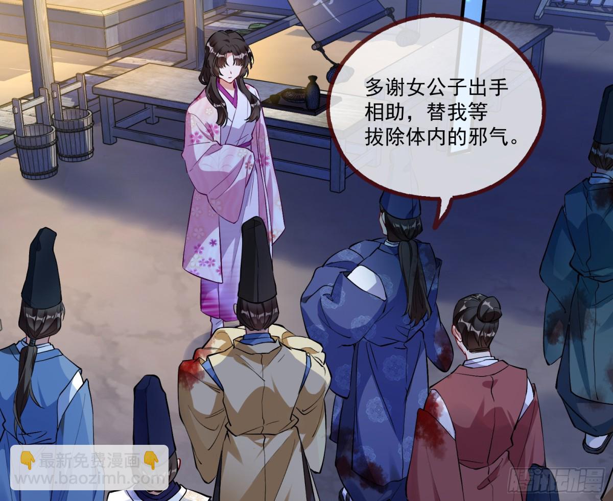 🍟万渣朝凰 邪气吞噬 第4页