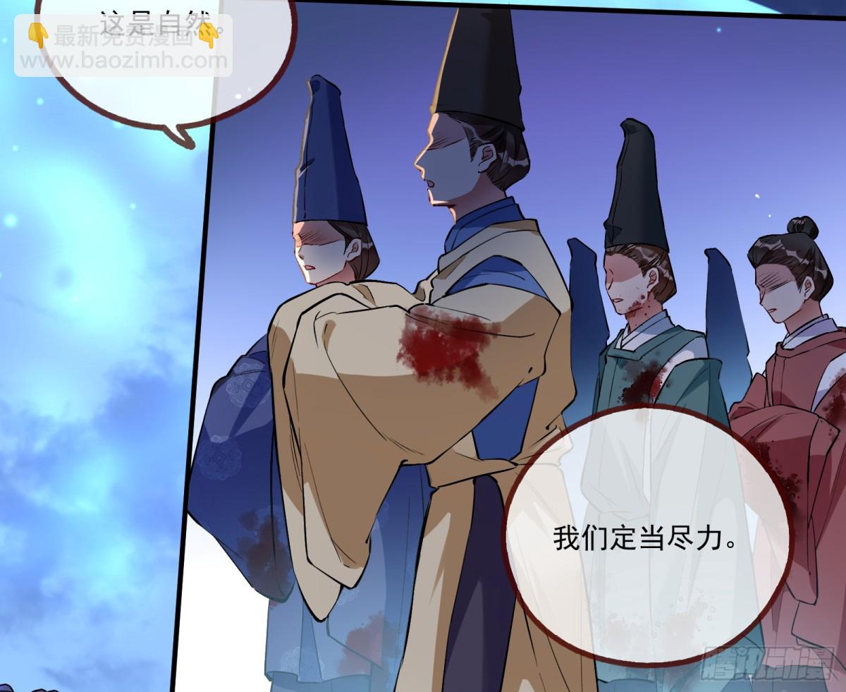 🍟万渣朝凰 邪气吞噬 第7页