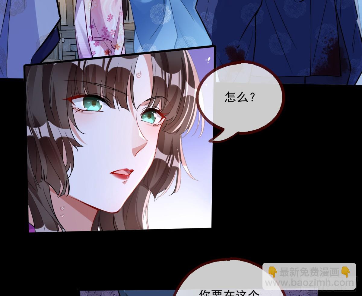 🍟万渣朝凰 邪气吞噬 第9页