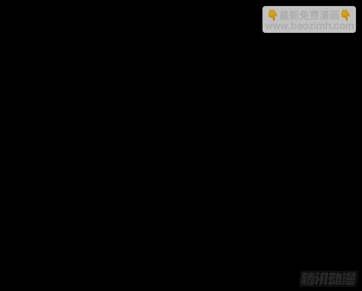 🍟万渣朝凰 幕后凶手 第14页