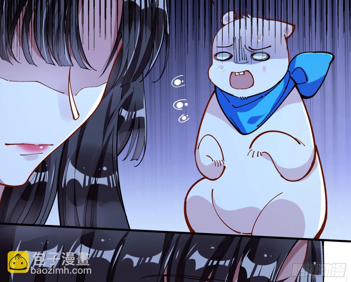 🍟万渣朝凰 幕后凶手 第23页
