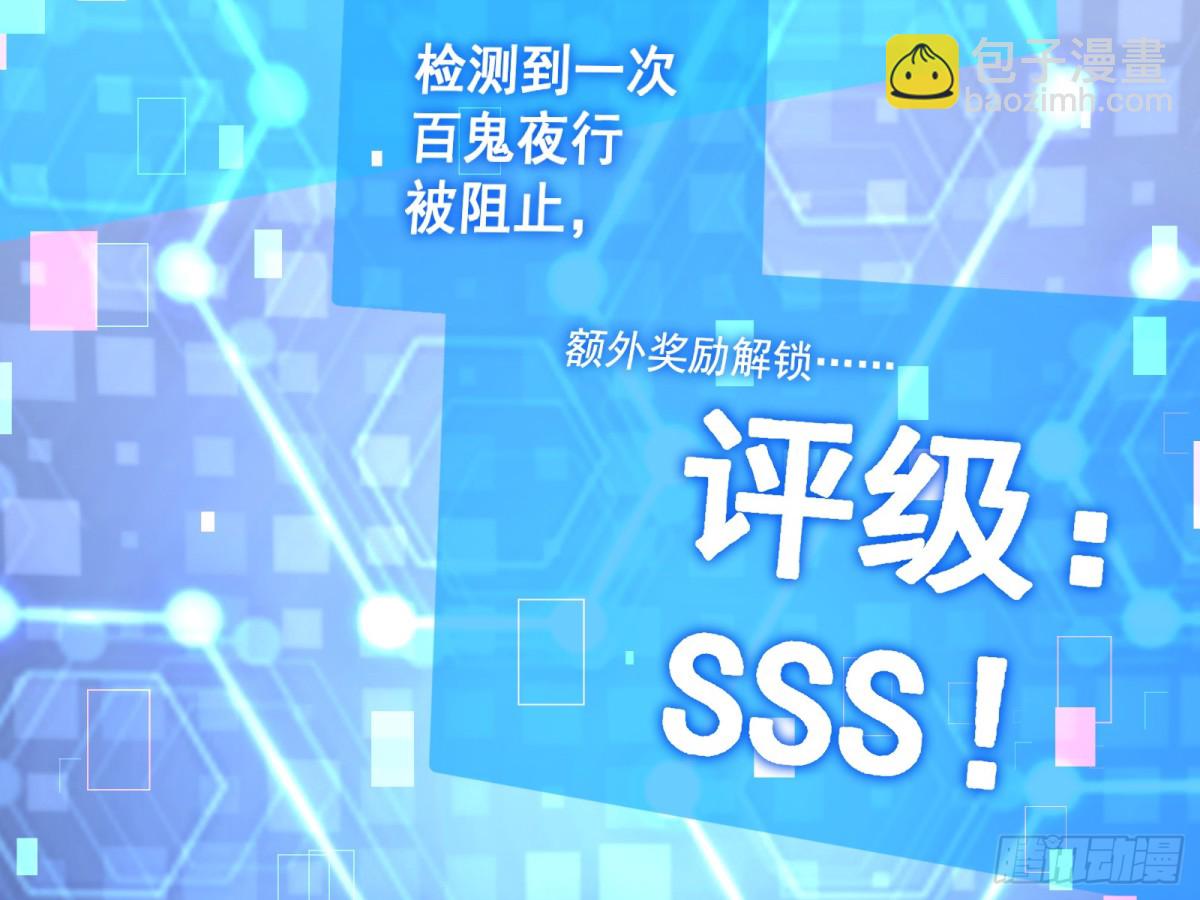 🍟万渣朝凰 幕后凶手 第28页