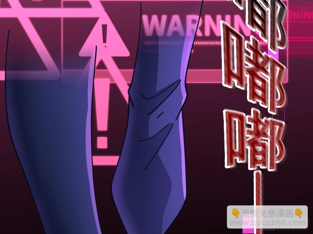 🍟万渣朝凰 幕后凶手 第33页