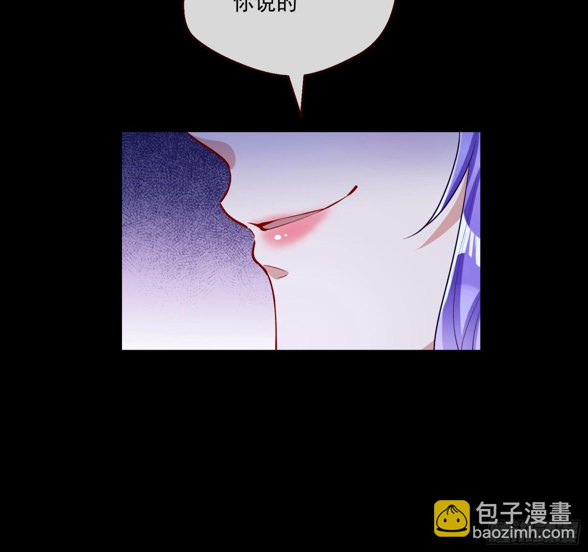 🍟万渣朝凰 幕后凶手 第45页