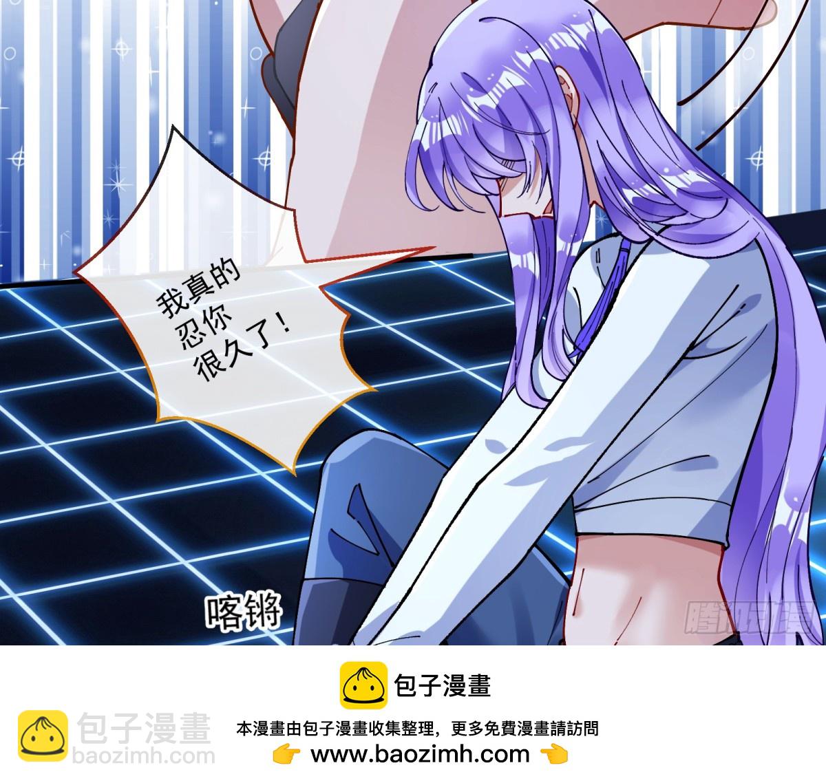 🍟万渣朝凰 幕后凶手 第50页