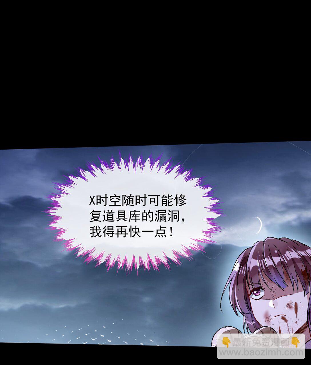 🍟万渣朝凰 799 万渣第一季完结篇：我本胜夏-计划开始 第12页