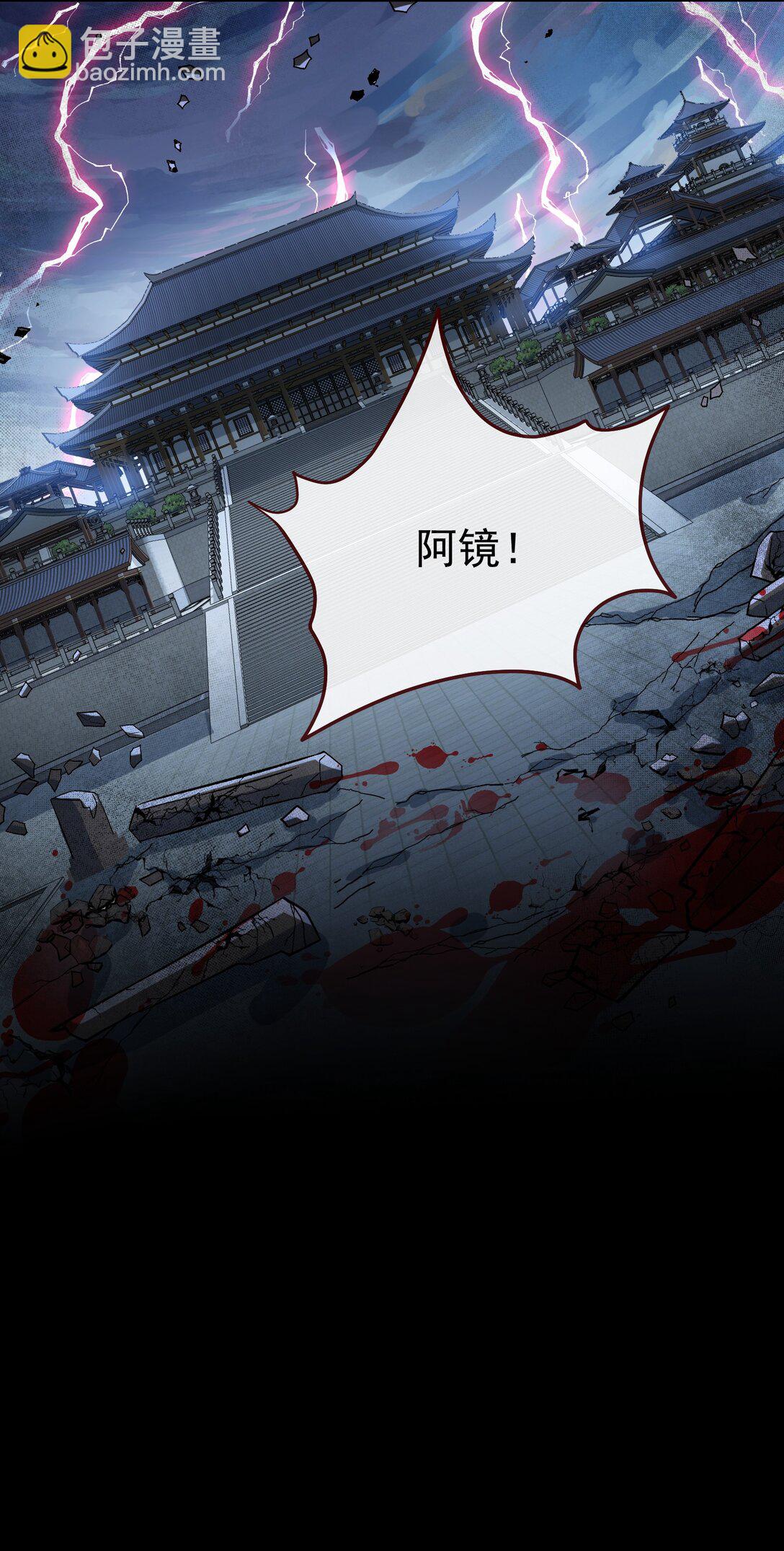 🍟万渣朝凰 799 万渣第一季完结篇：我本胜夏-计划开始 第27页