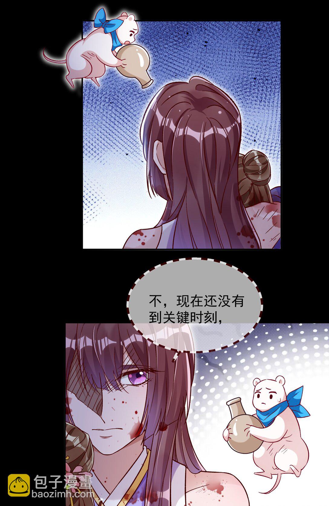 🍟万渣朝凰 799 万渣第一季完结篇：我本胜夏-计划开始 第31页