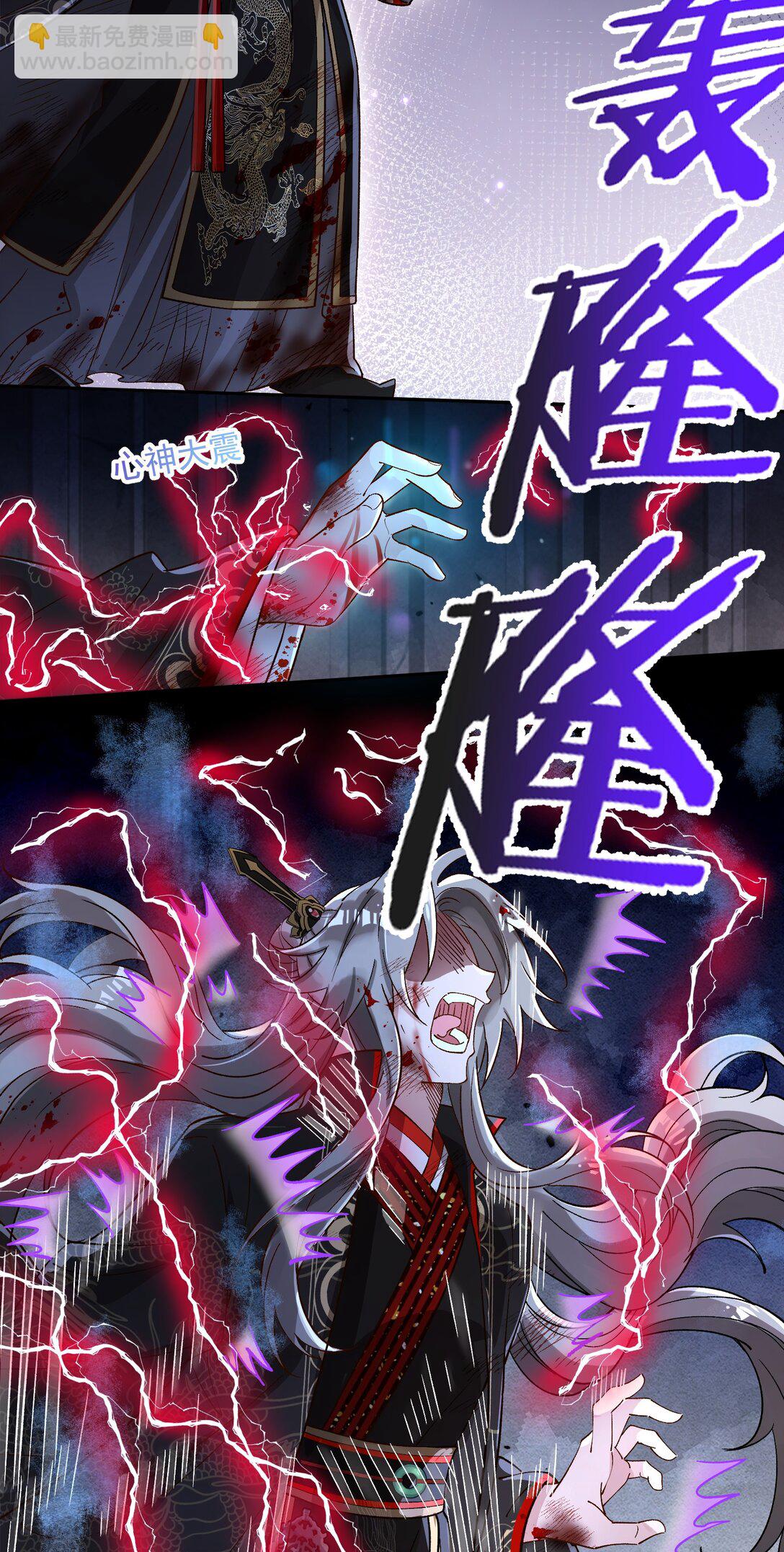 🍟万渣朝凰 799 万渣第一季完结篇：我本胜夏-计划开始 第7页