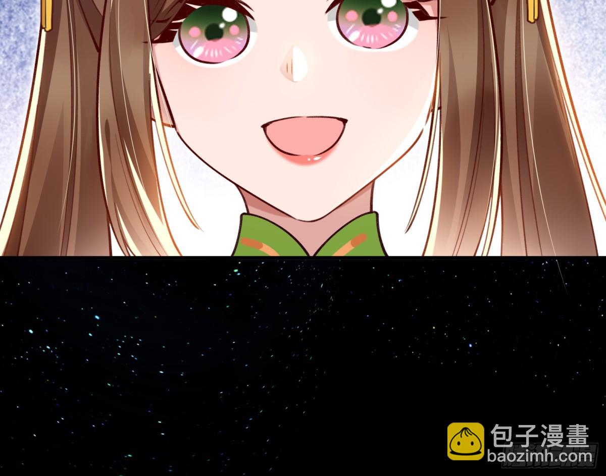 🍟万渣朝凰 你让我觉得恶心 第12页