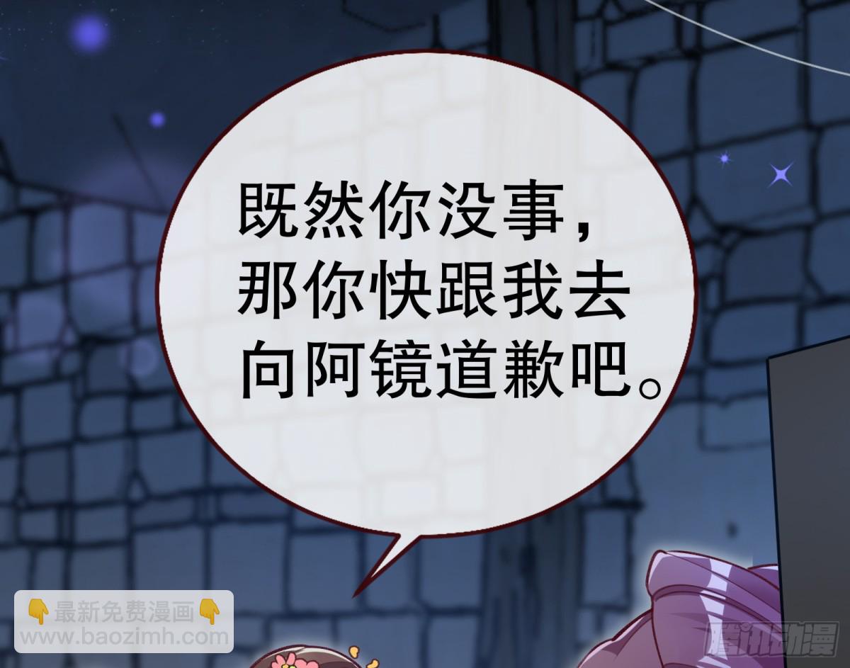 🍟万渣朝凰 你让我觉得恶心 第6页