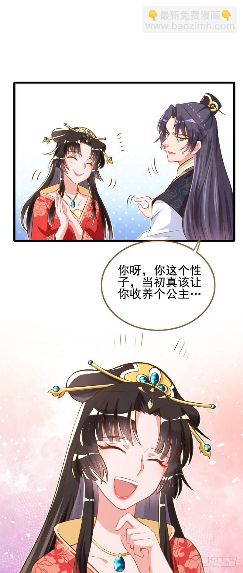 🍟万渣朝凰 我有特殊的养儿技巧 第19页