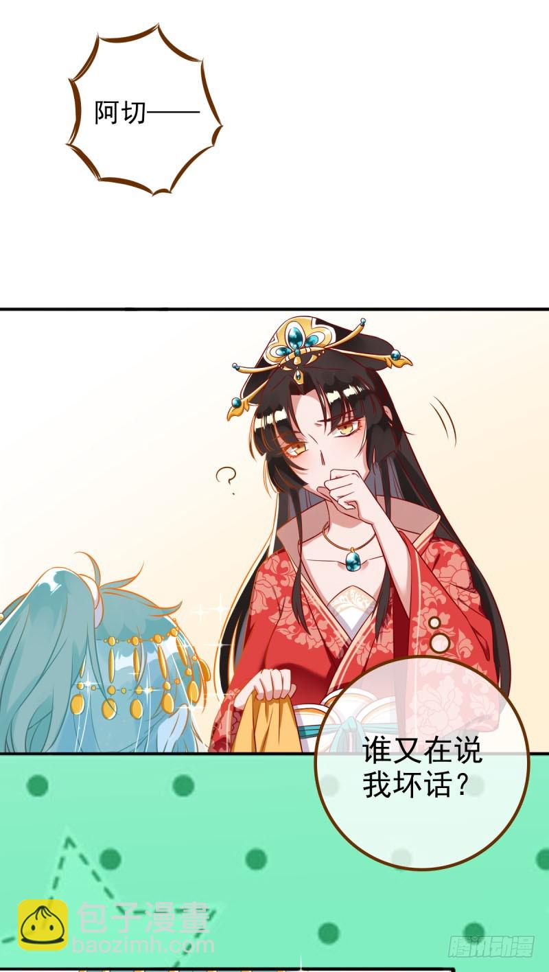 🍟万渣朝凰 我有特殊的养儿技巧 第2页