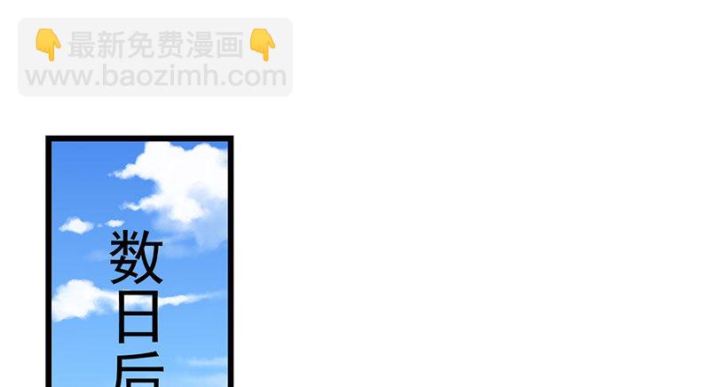 🍟万渣朝凰 乘胜追击，拿下高地 第3页