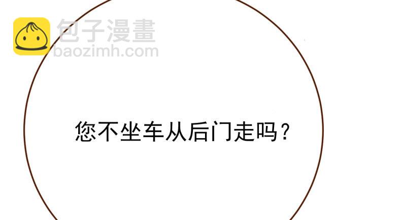 🍟万渣朝凰 乘胜追击，拿下高地 第36页
