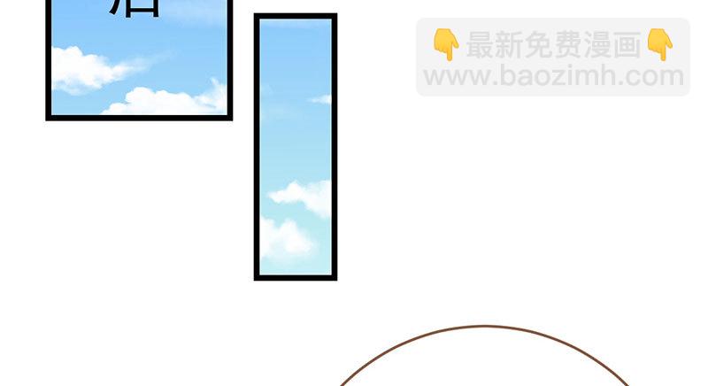 🍟万渣朝凰 乘胜追击，拿下高地 第4页