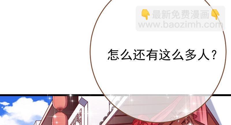 🍟万渣朝凰 乘胜追击，拿下高地 第5页