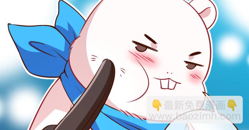 🍟万渣朝凰 乘胜追击，拿下高地 第50页