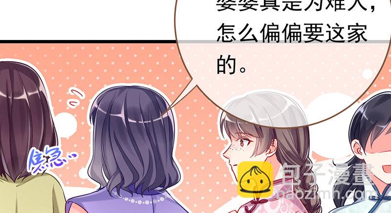 🍟万渣朝凰 乘胜追击，拿下高地 第9页