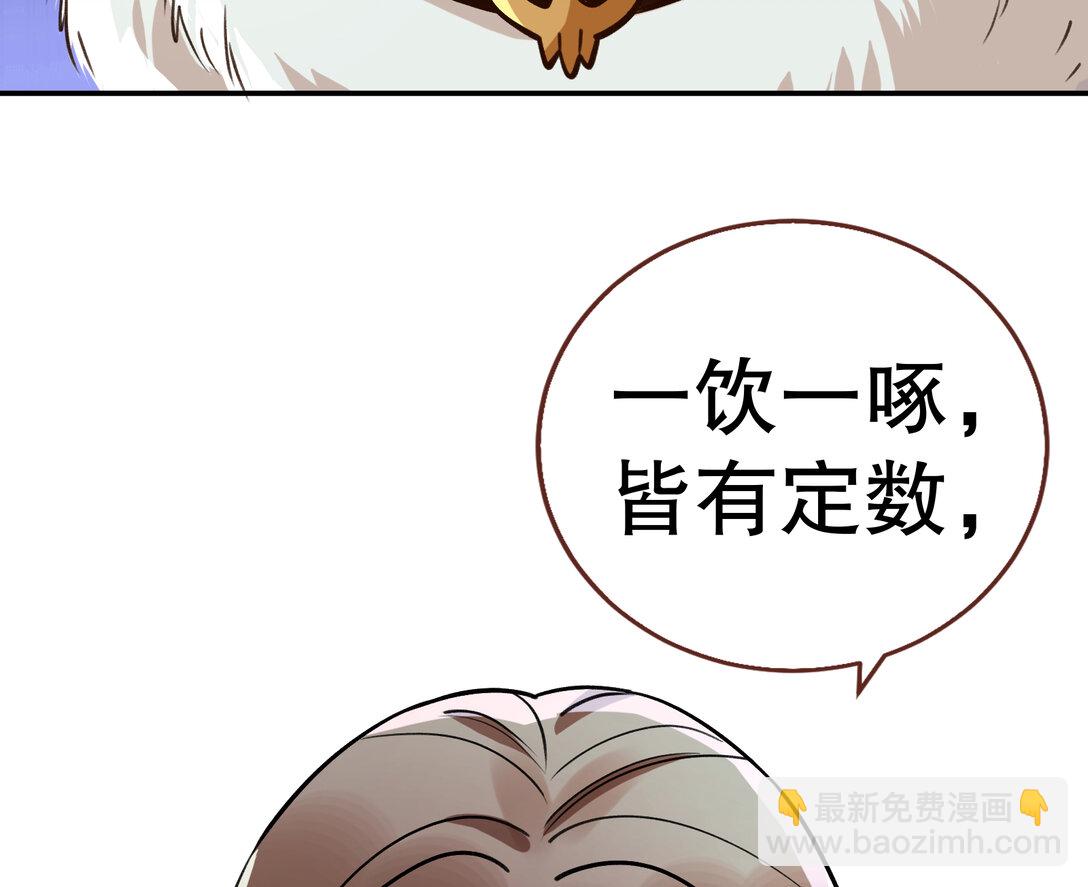 🍟万渣朝凰 801 万渣第一季完结篇：找到苏绿夏 第10页
